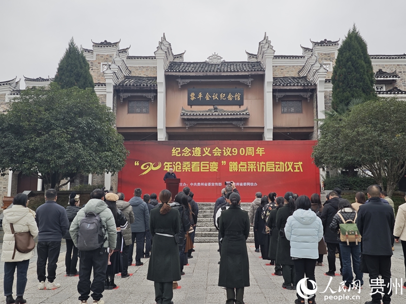 啟動儀式現場。人民網 黃小桃攝