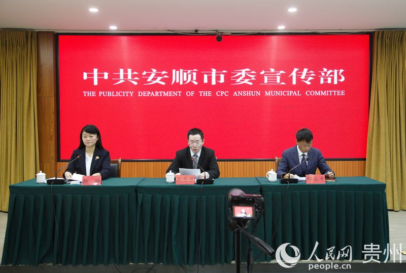 新聞發布會現場。人民網 龍章榆攝