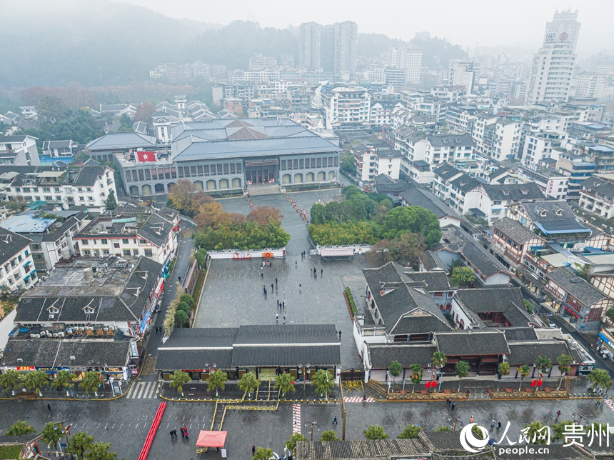 航拍遵義會議會址。人民網 陽茜攝