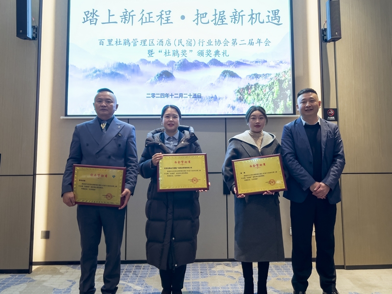 2 頒獎人員合影留念。