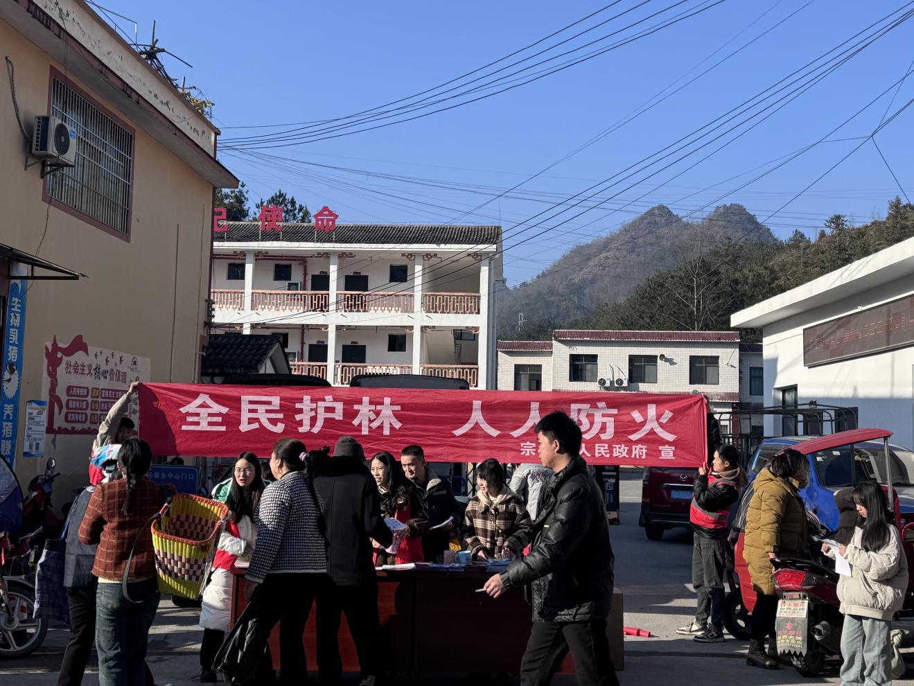 宣傳活動現場。