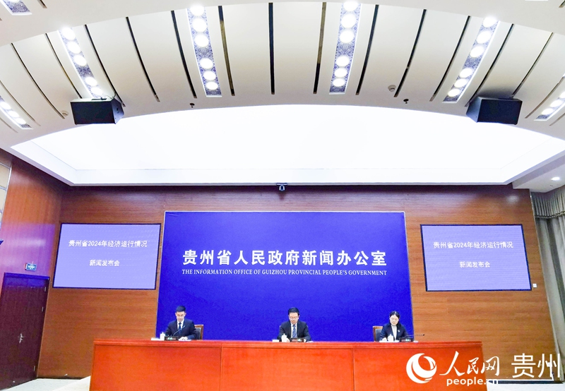 新聞發布會現場。人民網記者 王秀芳攝