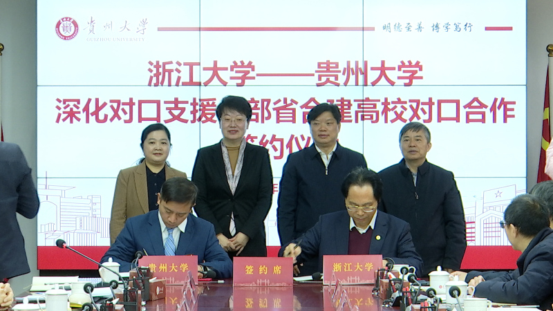 2.省外高水平大學“組團式”幫扶簽約儀式現場。何旭東 攝