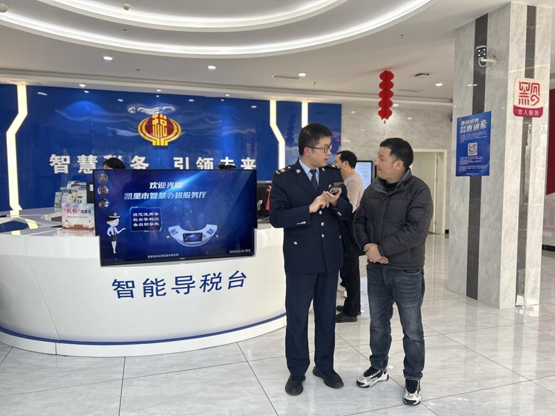 圖片1分區擴能、專區聚力，稅費服務再升級。