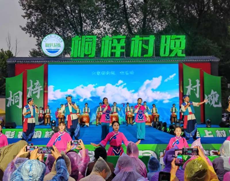“村晚”現場。桐梓縣融媒體中心供圖
