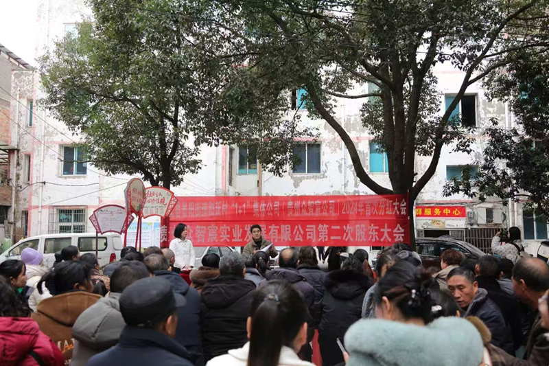 集體經濟促發展，分紅增收暖民心。吳竹彧攝