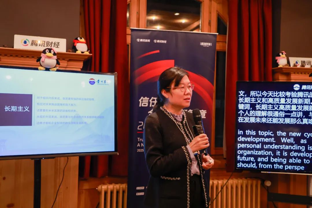 解讀茅臺ESG實踐。茅臺集團供圖