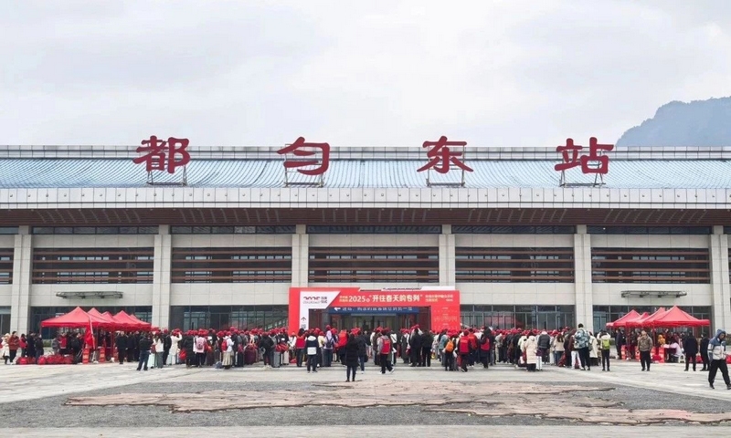 出發儀式現場。