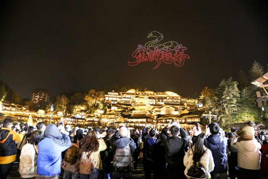 2月4日，游客在遵義市播州區烏江寨景區觀看無人機藝術表演。