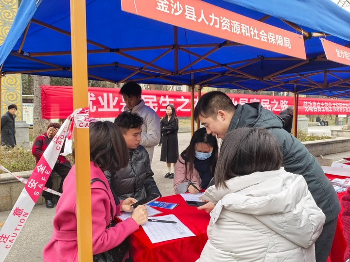 金沙縣2025年“春風行動·就業援助月“招聘會現場 黃源匯 攝 (2).jpg