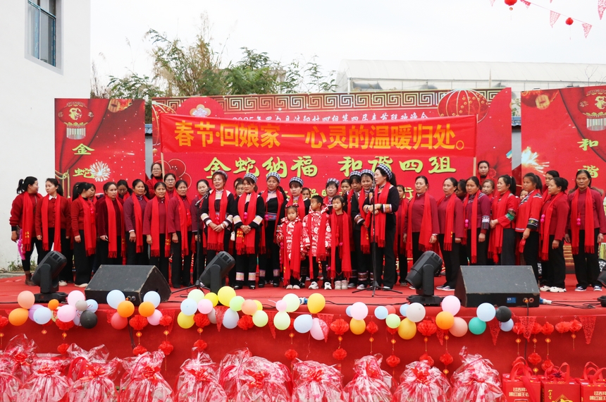 大年初三羅甸縣沫陽村姑媽回娘家活動。莫昌玉攝