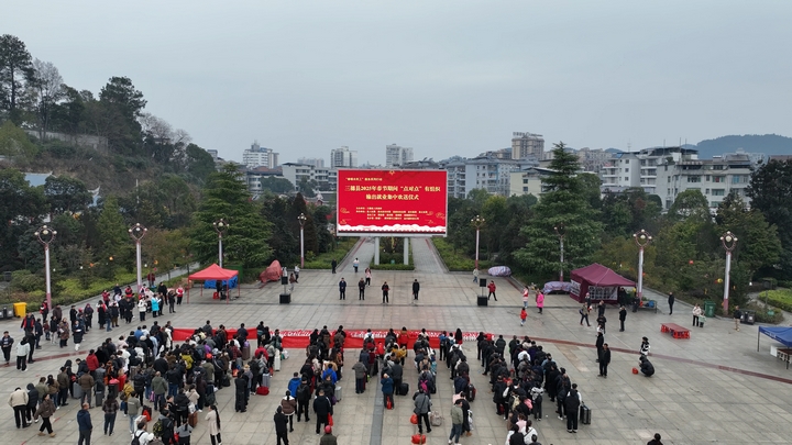 貴州三穗縣“點對點”組織勞務輸出 節后首批務工人員溫暖返崗.jpg