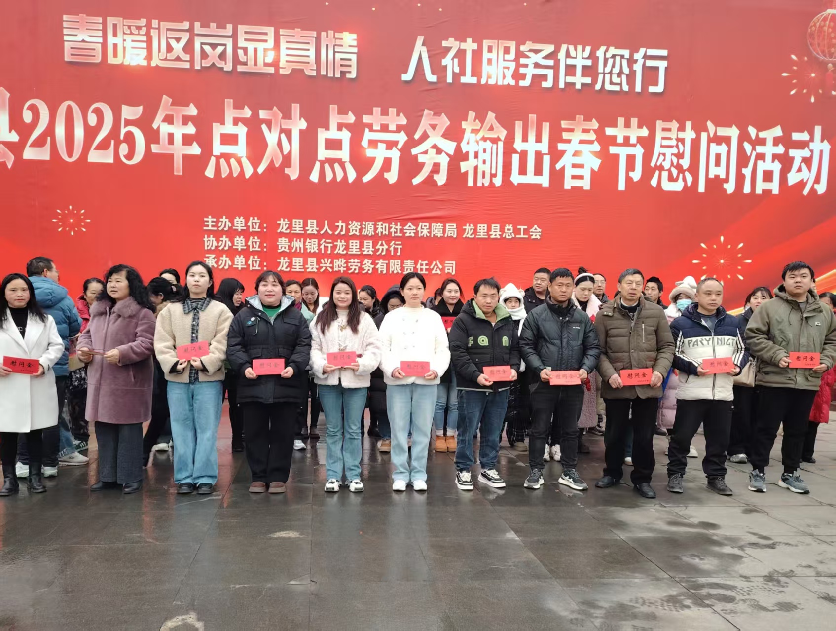 貴州龍里“點對點”返崗服務 送勞動者外出就業 。