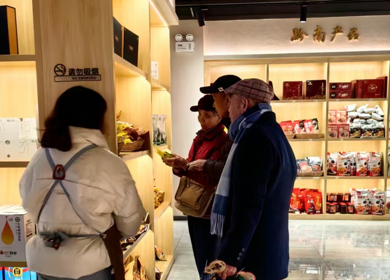 文旅店鋪促銷忙。貴旅集團供圖