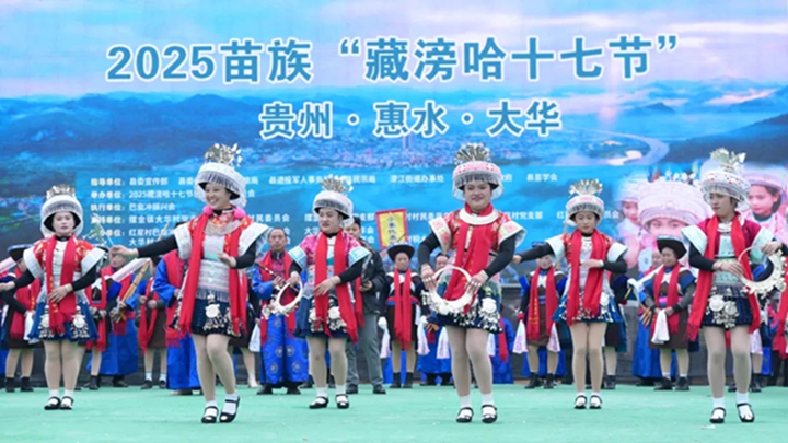 惠水萬人共赴“藏滂哈”節 。