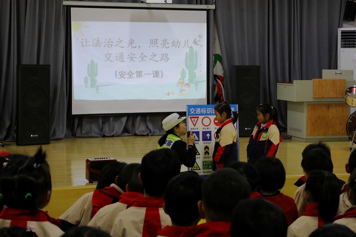 圖為：2025年2月17日，雷山縣公安局交警大隊輔警邵月圓到丹江第一幼兒園“開學安全第一課”.jpg