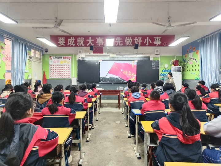 鎮遠各學校積極開展“開學第一課”活動 (1).jpg