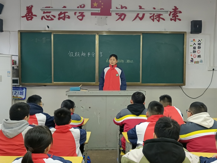 鎮遠各學校積極開展“開學第一課”活動 (3).jpg