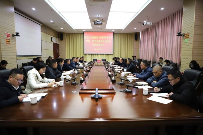 三方聚力 共繪產業融合發展新藍圖。