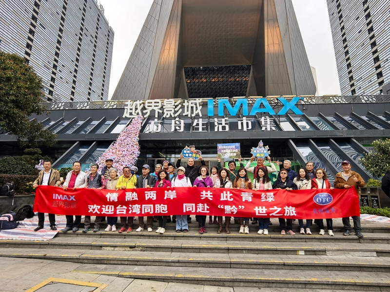 旅行團合影.jpg