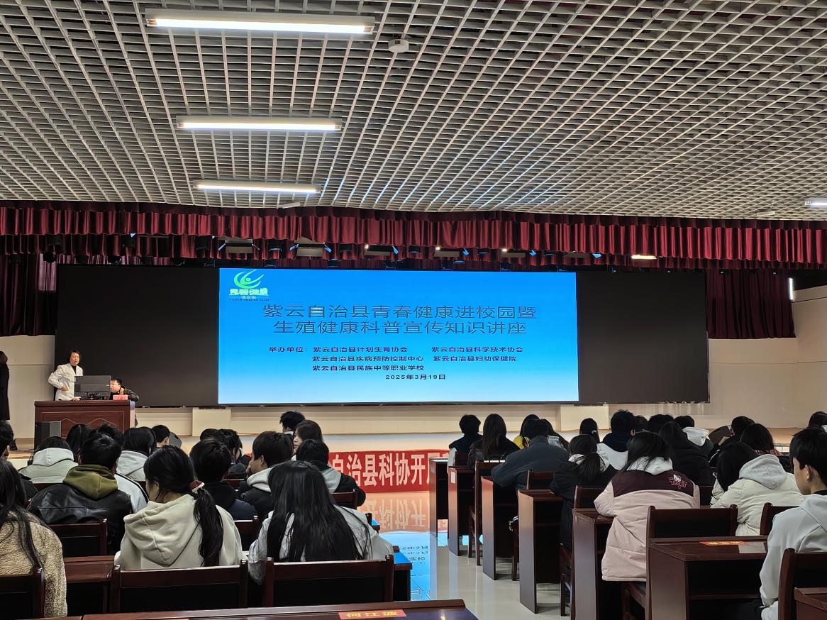 縣婦幼保健院專家為學生講解生殖健康知識現場。