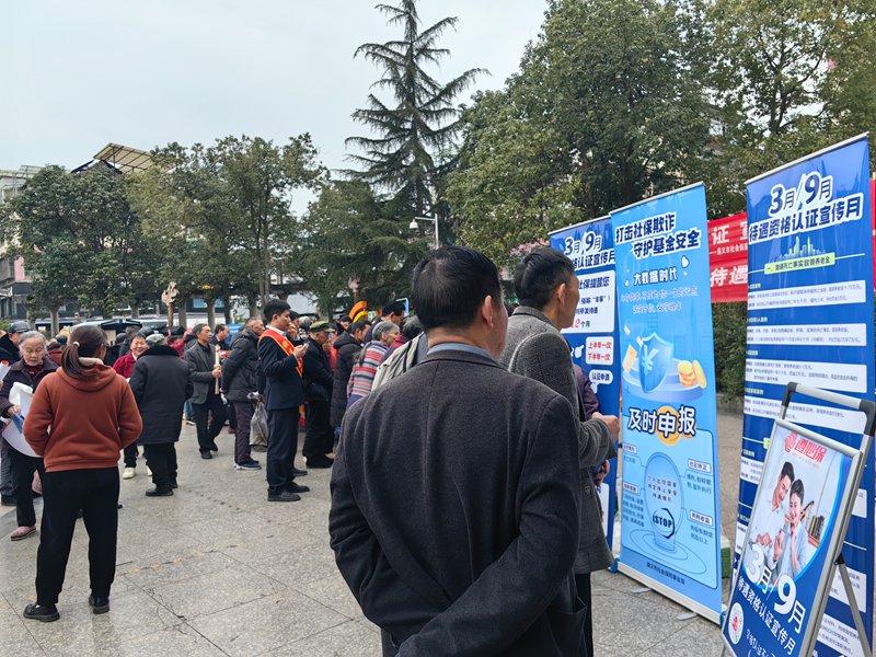 市民們紛紛前來咨詢。