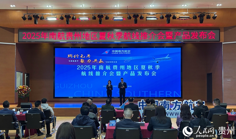 活動現場。人民網記者 高華攝