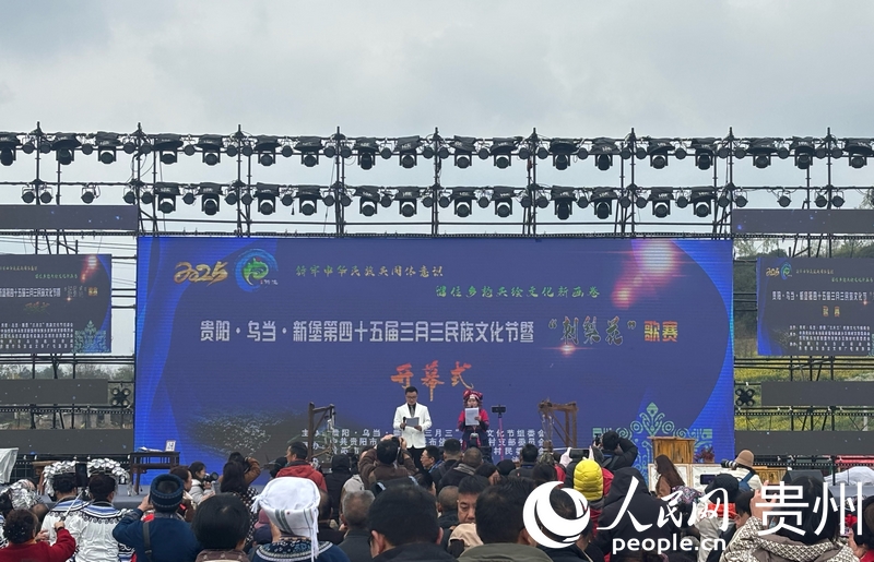 開幕式現場。人民網記者 高華攝