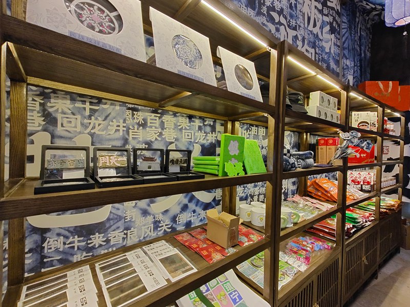 圖為鎮寧特色文創。