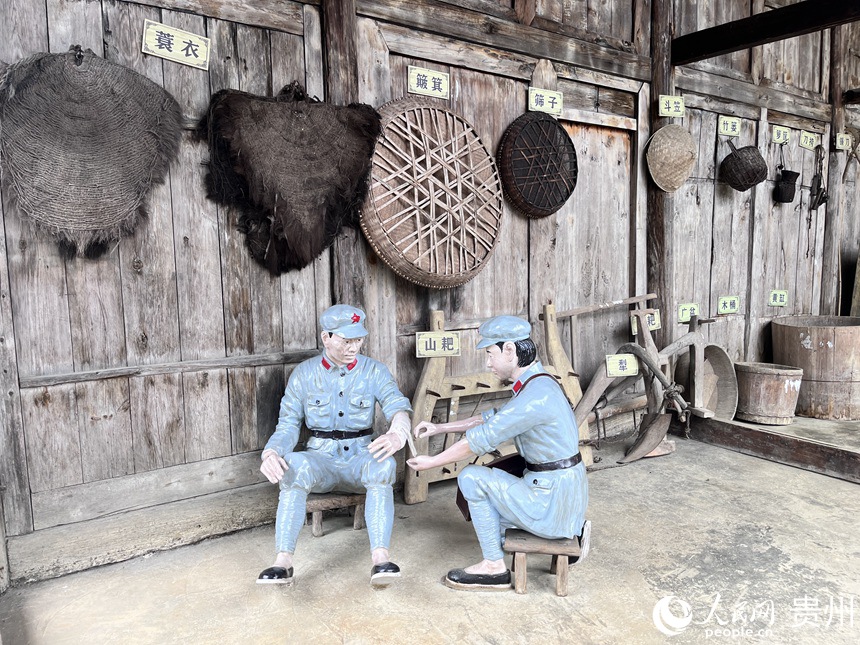 貴州“紅色黑沖·世遺白垛”鄉村旅游景區一隅。人民網 陳潔泉攝