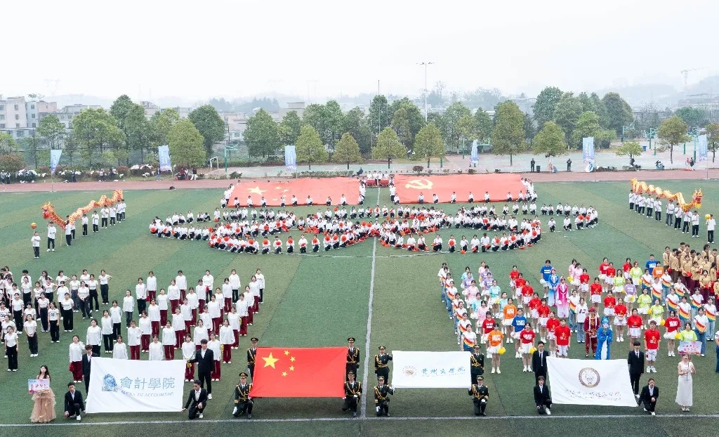 開幕式現場。