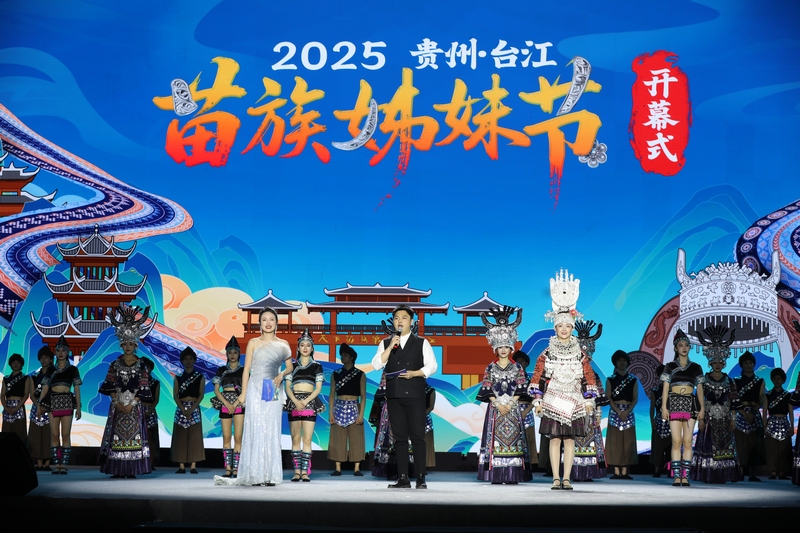 開幕式現場。張家精攝