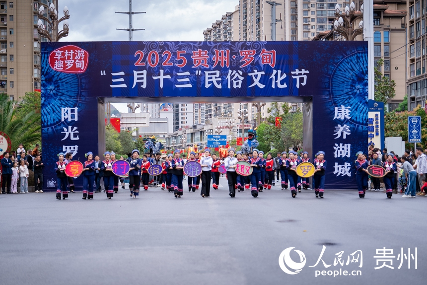 “三月十三”民俗文化節現場。人民網記者 涂敏攝