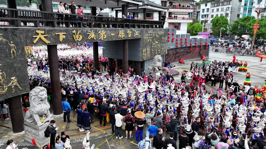 航拍臺江苗族姊妹節萬人盛裝游演。邰光政攝