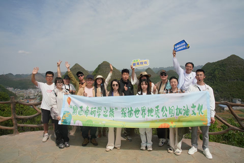 媒體采風團。