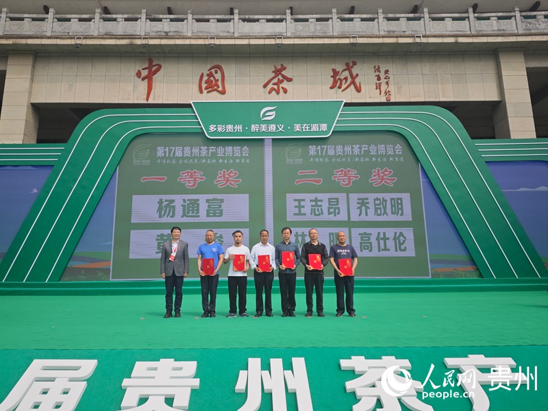 頒獎現場。人民網 黃小桃攝