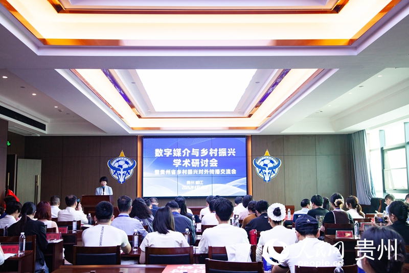 活動現場。人民網記者 王秀芳攝