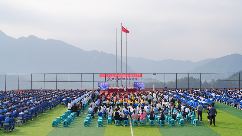 競賽開幕式現場。