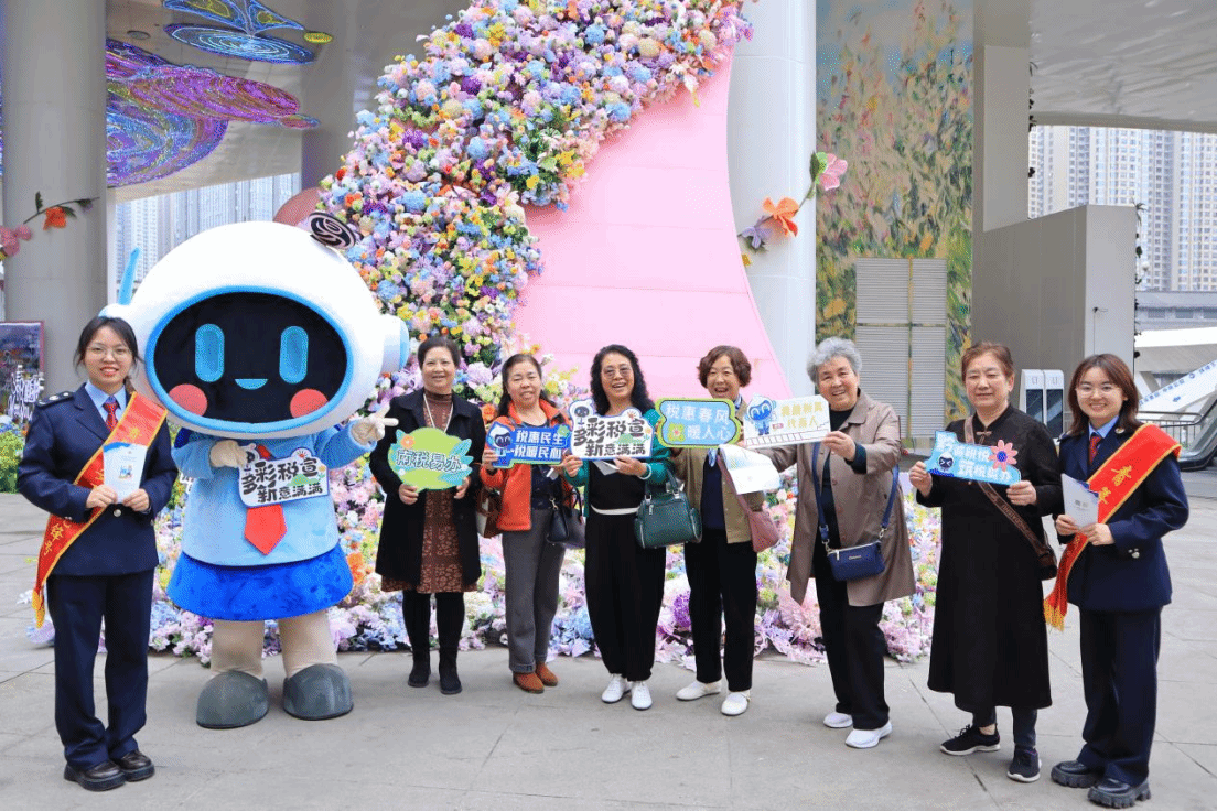 納稅人參與稅宣互動打卡。