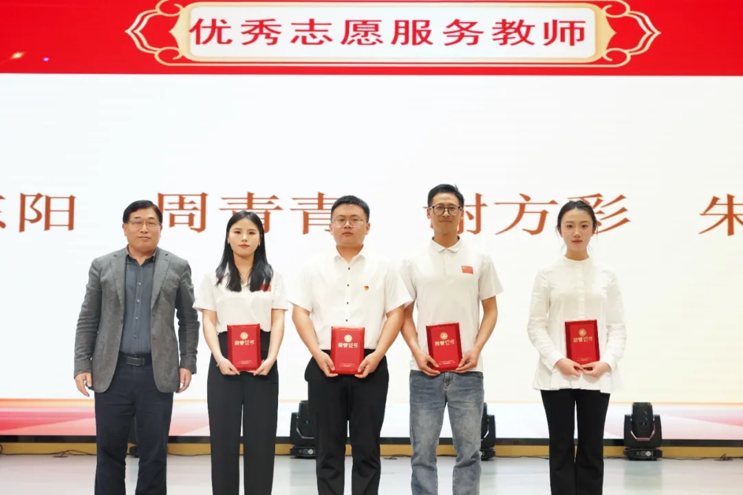 學院領導與受表彰教師合影。