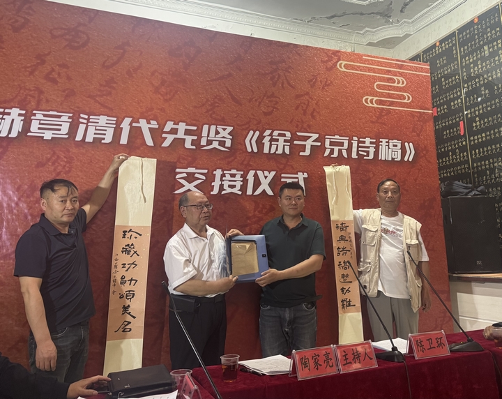 交接儀式現場。隴忠麗 攝.jpg