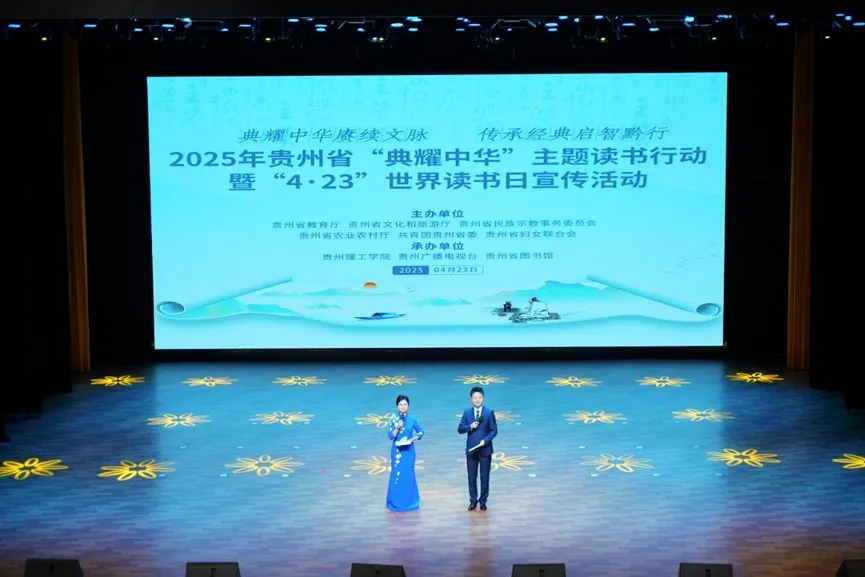 啟動儀式現場。