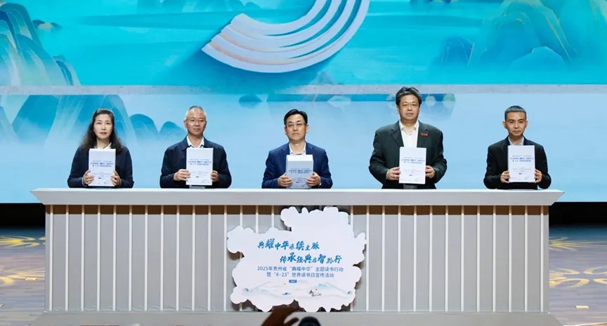 啟動儀式現場。