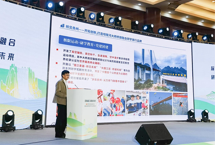 5、貴州省交通運輸廳總工程師許湘華發表主旨演講。