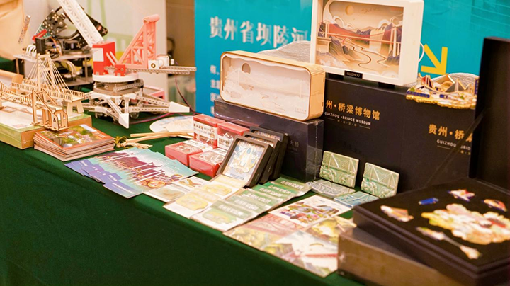 12、貴州橋梁文創產品。