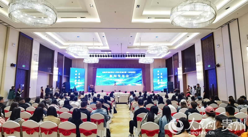 新聞發布會現場。人民網記者 王秀芳攝.jpg