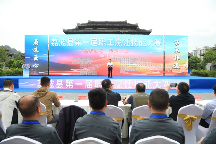 圖為美食大賽開幕式。