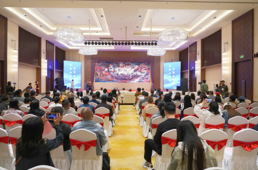 發布會現場。