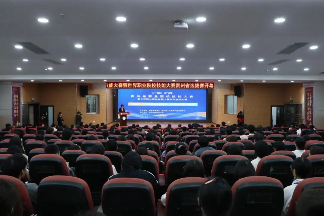 開幕式現場。