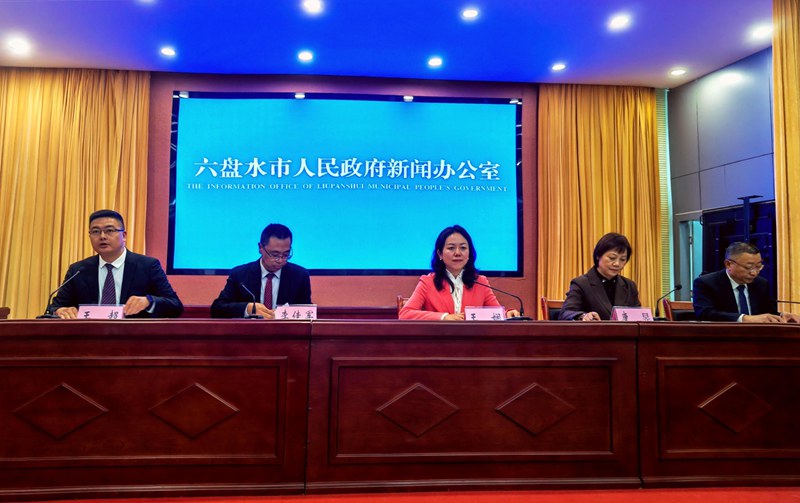 新聞發布會現場。